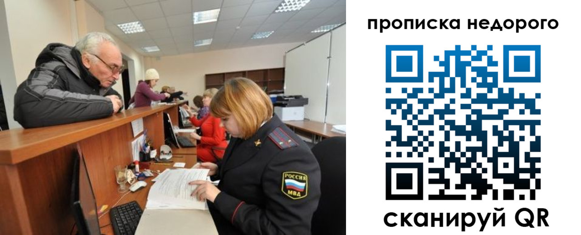 прописка регистрация в Кораблино