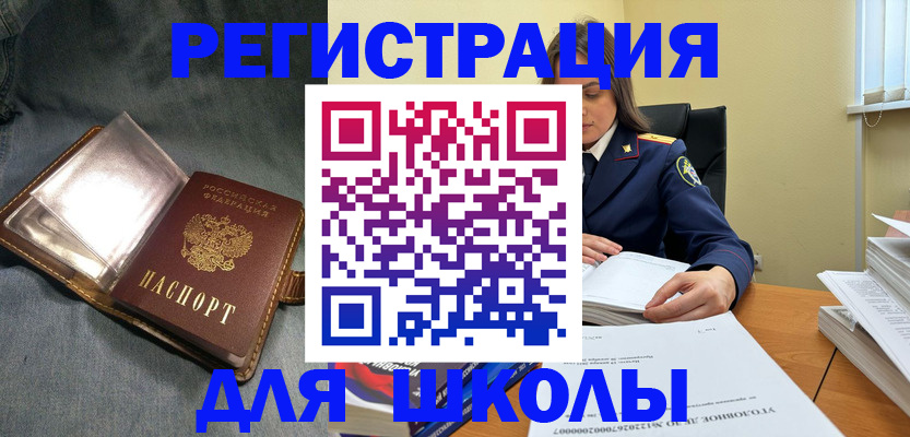 регистрация для дет. сада в Кораблино