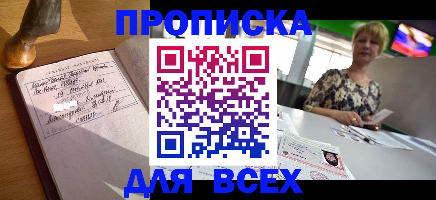 временная регистрация госуслуги в Кораблино