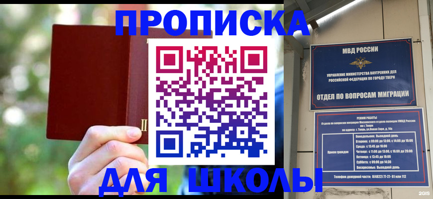временная регистрация законно в Кораблино