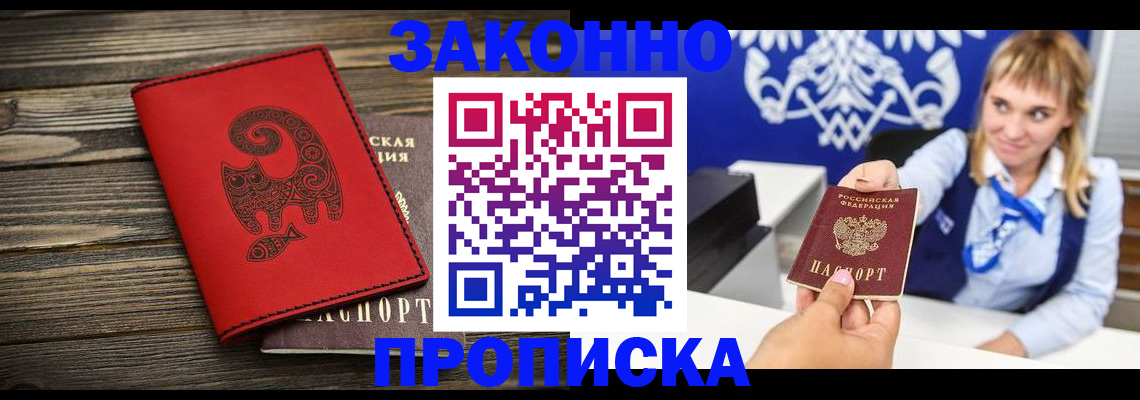 регистрация в Кораблино